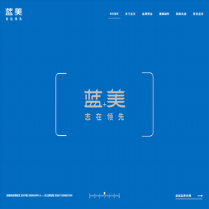 蓝美影视
