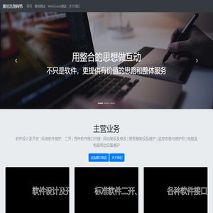 襄垣浩翔网络科技有限公司