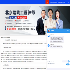 建设工程分包合同纠纷,建筑工程施工合同纠纷律师