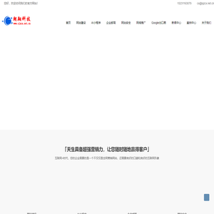 | 首页 | 石家庄市朝翔科技有限公司