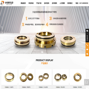 大连创明机械有限公司