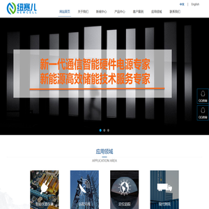 武汉纽赛儿科技股份有限公司