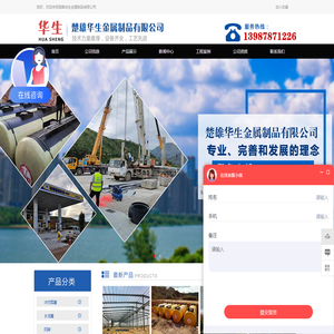 云南环保设备,加油站建设,油罐,玉溪