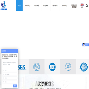 聚合氯化铝厂家