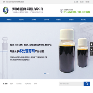 深圳重金属捕捉剂