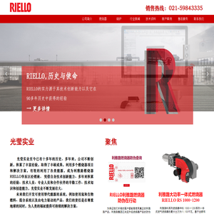 利雅路