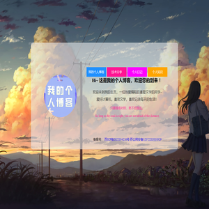 芒蝶网