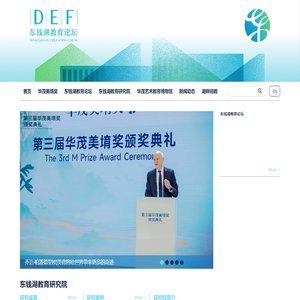 华茂美堉奖