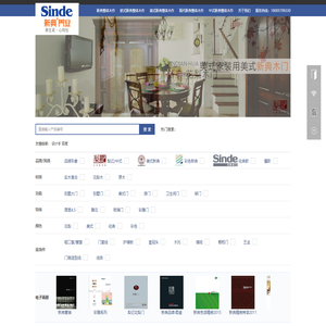 江山市新典门业有限公司