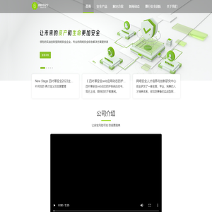 西安四叶草信息技术有限公司