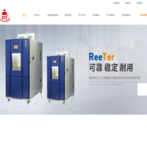 高低温试验箱厂家