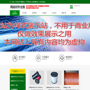 聚酯单丝「老牌厂家」