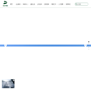 西安浐灞发展集团有限公司