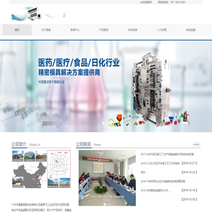 广州市昱嘉信息科技有限公司信息管理系统