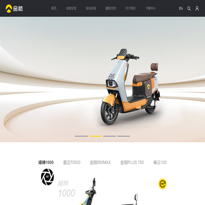 金箭科技集团有限公司