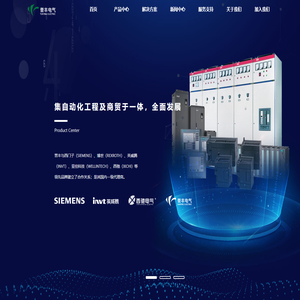西门子PLC­