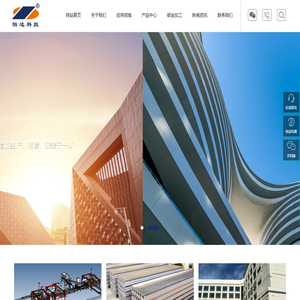 玉溪怡达新型建材有限公司