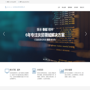 北京诺信云网科技有限公司