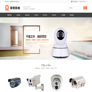 松江门禁,松江监控系统,松江监控安装公司,松江监控设备,松江摄像头,松江弱电系统专家,青浦监控