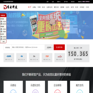 深圳顶云科技有限公司
