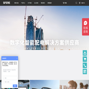 江苏斯菲尔电气股份有限公司
