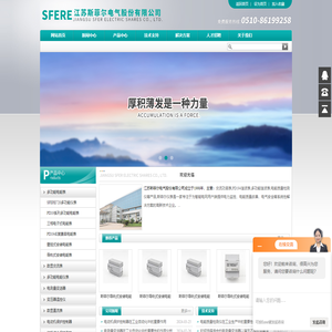 交流功率表