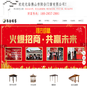 铝合金凉亭