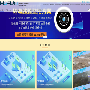 深圳市合方圆科技