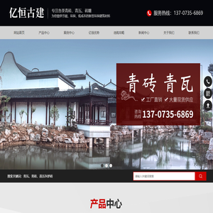 郴州市亿恒加气混凝土有限公司