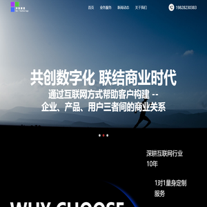 中科赛思（成都）科技成都赛思科技