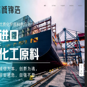 成都志诚锦浩科技有限公司