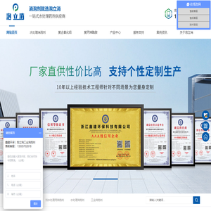 消泡剂