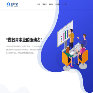 西安五晖信息科技有限公司