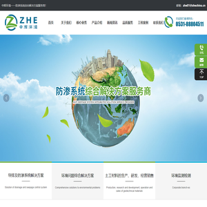 8米以上宽度土工膜