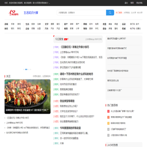 美文阅读网