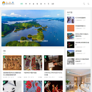 梦想是琴棋书画诗酒花