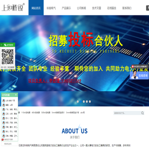 电力安全警示标志牌
