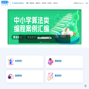 首页