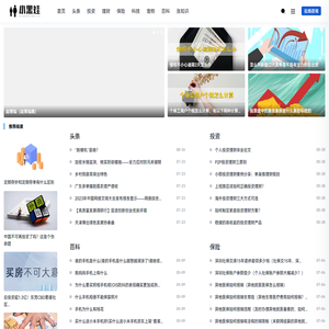 小黑娃
