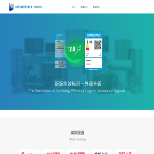 北京翰维科技发展有限公司