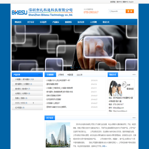 UV能量计