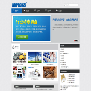 北京多媒闻广咨询有限公司