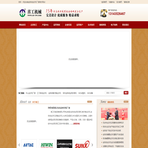 中山全自动丝印机