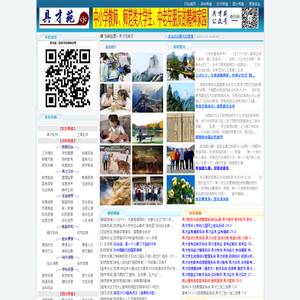 具才苑