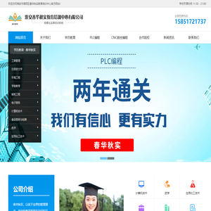 淮安学历提升,淮安UG培训,淮安UG数控编程,淮安电工PLC培训