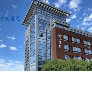 北京佰能蓝天科技股份有限公司
