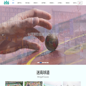 苏州智击体育科技有限公司