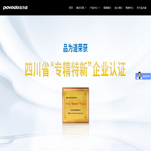 物网融合构筑下一代智慧酒店