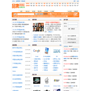 品牌档案库