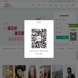 伊缘网